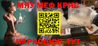прущие крисы Бузулук