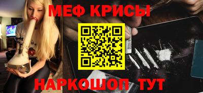 прущие крисы Бузулук