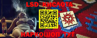 спайс Будённовск