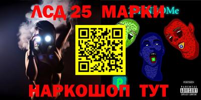 спайс Будённовск