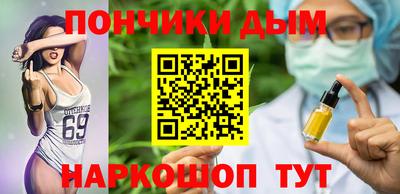 спайс Будённовск