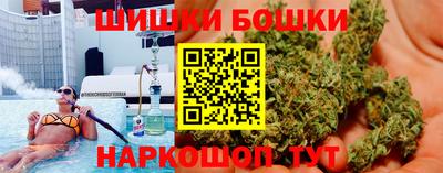 спайс Будённовск