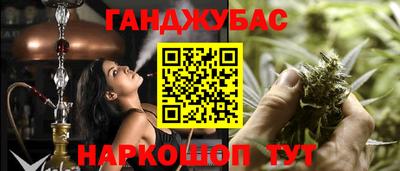 спайс Будённовск
