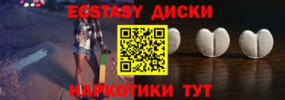 прущие крисы Бузулук