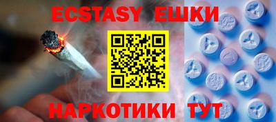 кокаин колумбия Бугуруслан