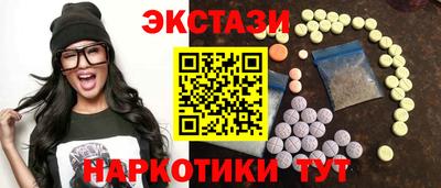 спайс Будённовск