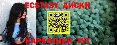 спайс Будённовск