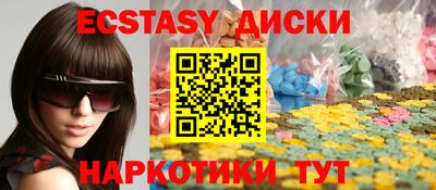 прущие крисы Бузулук