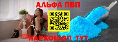 спайс Будённовск