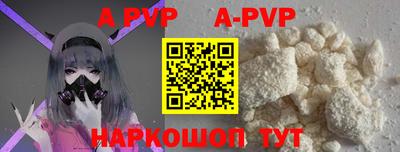 прущие крисы Бузулук