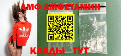 спайс Будённовск