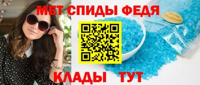 спайс Будённовск