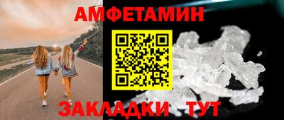 спайс Будённовск