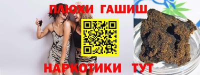 спайс Будённовск