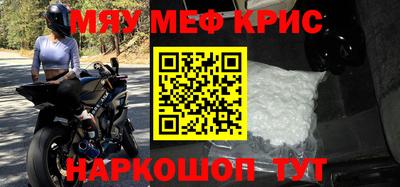 прущие крисы Бузулук