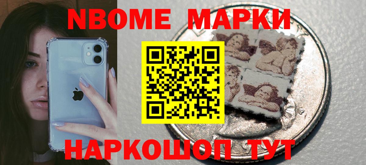 LSD-25 экстази кислота Геленджик