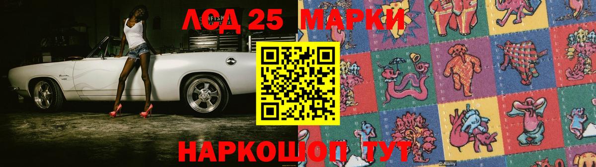 Геленджик  ЛСД экстази ecstasy  ЛСД экстази кислота  Вход с VPN 