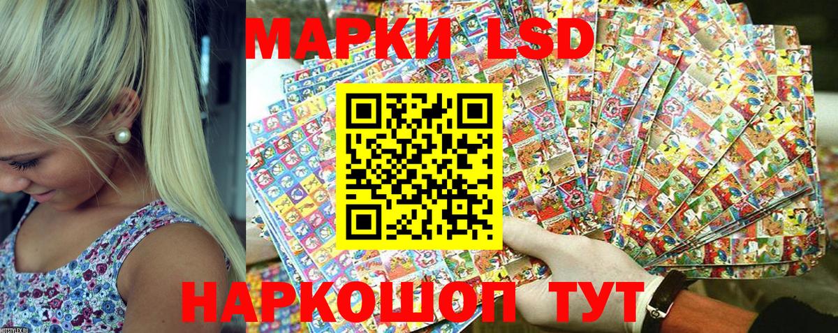 Марки N-bome 1,5мг  Наркотические марки  Геленджик  Вход с VPN 