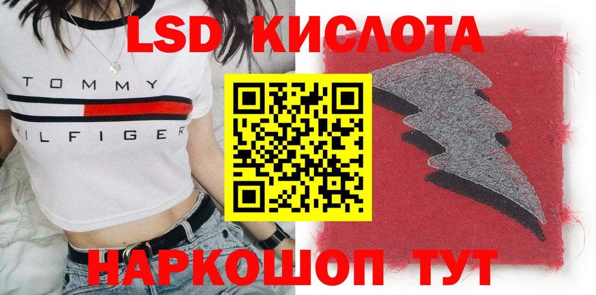 Марки 25I-NBOMe 1,8мг Геленджик