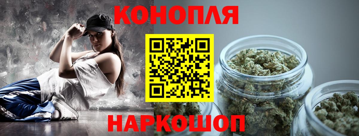 Марихуана индика  Каннабис конопля  Вход с VPN  Геленджик  Каннабис план 