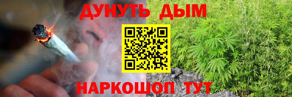 Бошки марихуана Ganja Геленджик
